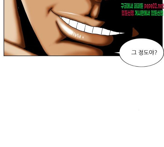Ultimate Legend: Kang Hae Hyo Ch.345 p112