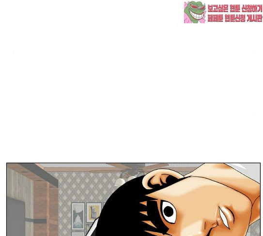 Ultimate Legend: Kang Hae Hyo Ch.345 p117