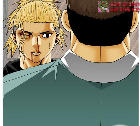 Ultimate Legend: Kang Hae Hyo Ch.345 p17