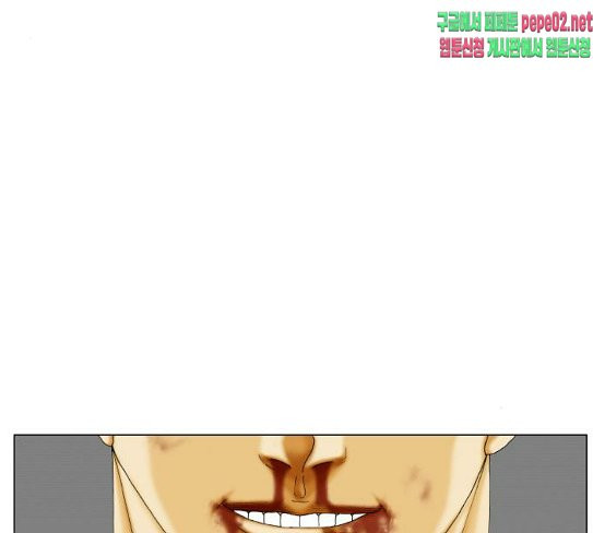 Ultimate Legend: Kang Hae Hyo Ch.345 p22