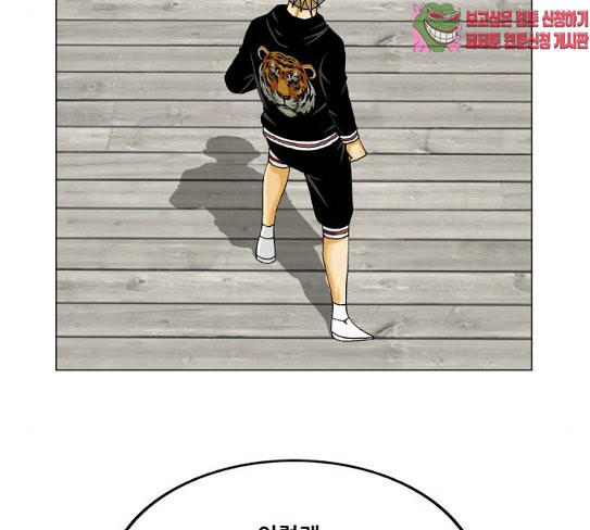 Ultimate Legend: Kang Hae Hyo Ch.345 p27