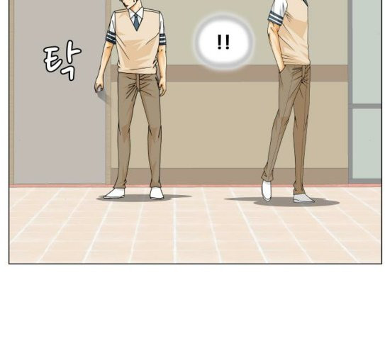 Ultimate Legend: Kang Hae Hyo Ch.345 p39