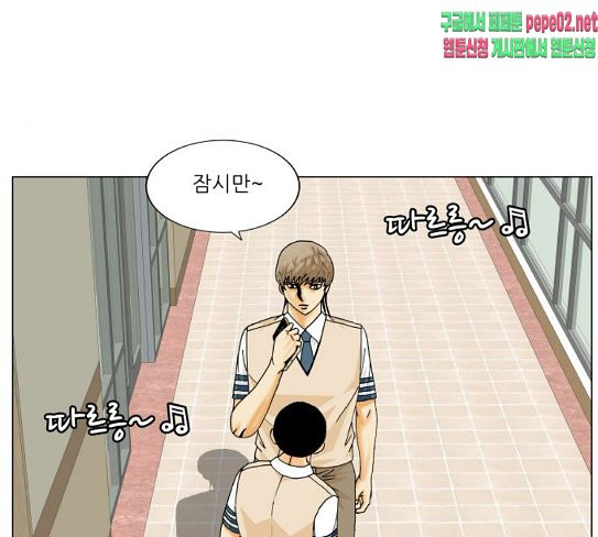 Ultimate Legend: Kang Hae Hyo Ch.345 p42