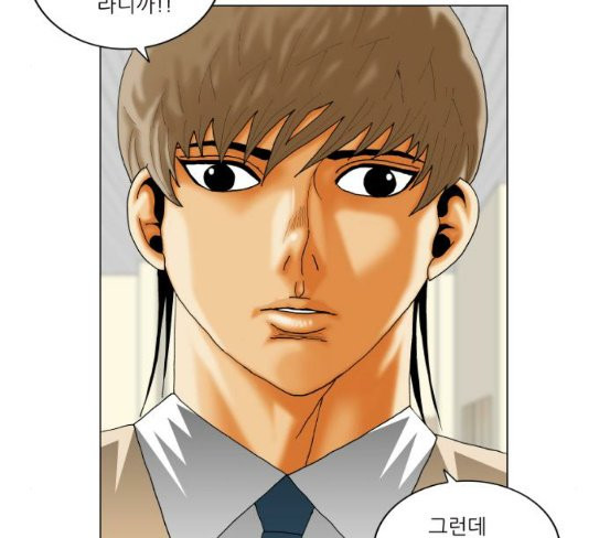 Ultimate Legend: Kang Hae Hyo Ch.345 p50