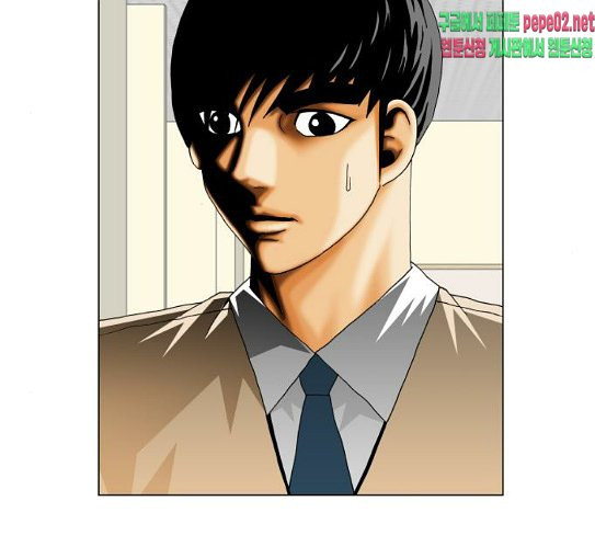 Ultimate Legend: Kang Hae Hyo Ch.345 p52