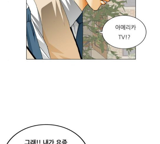 Ultimate Legend: Kang Hae Hyo Ch.345 p66