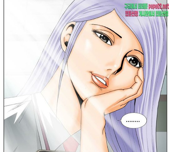 Ultimate Legend: Kang Hae Hyo Ch.345 p82