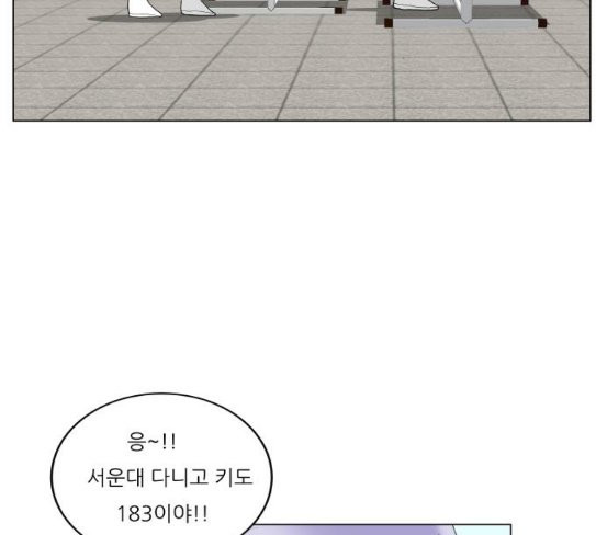 Ultimate Legend: Kang Hae Hyo Ch.345 p90