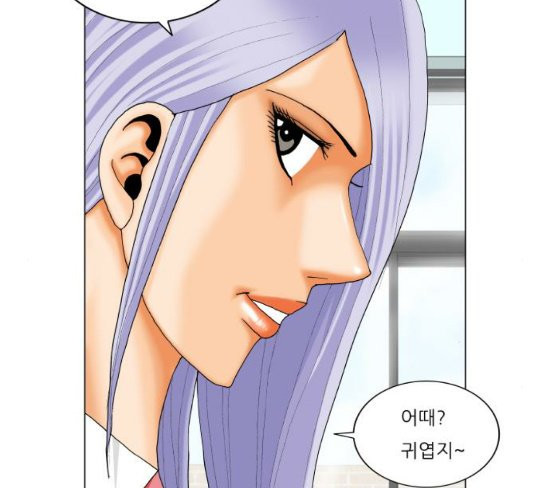 Ultimate Legend: Kang Hae Hyo Ch.345 p91