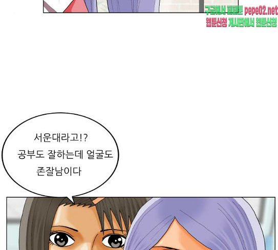 Ultimate Legend: Kang Hae Hyo Ch.345 p92
