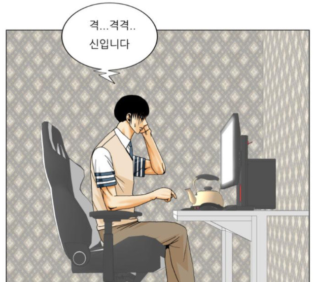Ultimate Legend: Kang Hae Hyo Ch.346 p10