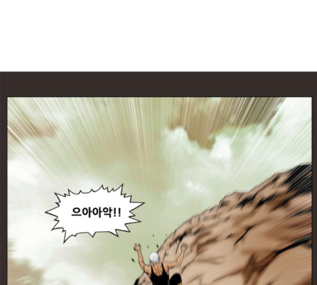 Ultimate Legend: Kang Hae Hyo Ch.346 p104