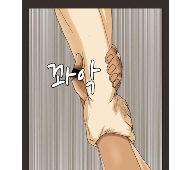 Ultimate Legend: Kang Hae Hyo Ch.346 p107
