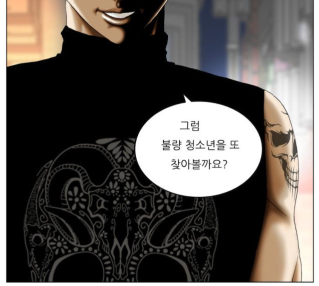 Ultimate Legend: Kang Hae Hyo Ch.346 p120