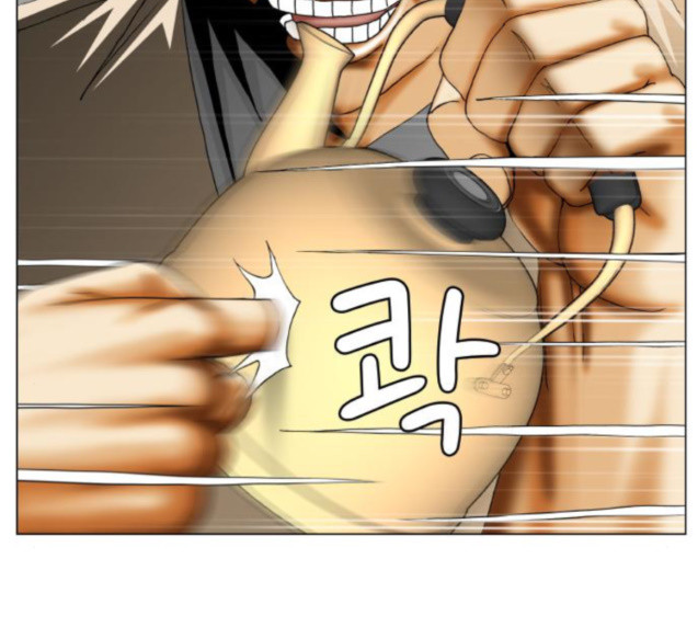 Ultimate Legend: Kang Hae Hyo Ch.346 p23