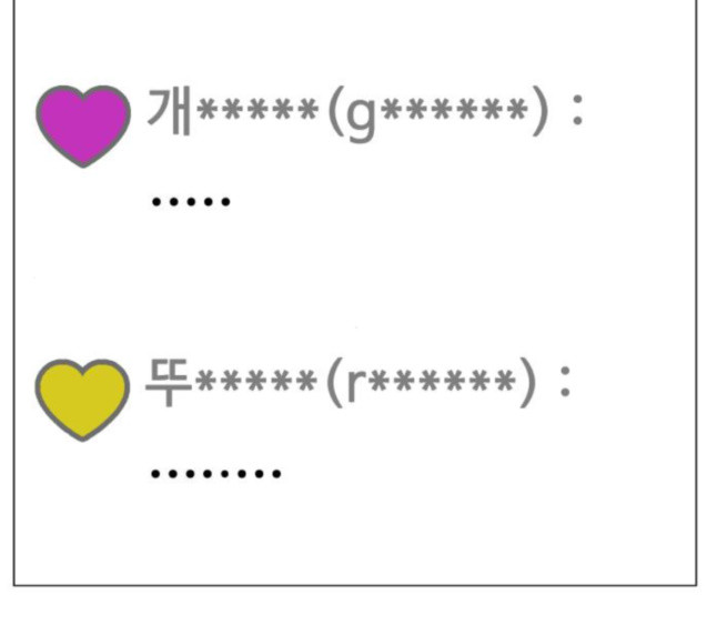 Ultimate Legend: Kang Hae Hyo Ch.346 p25