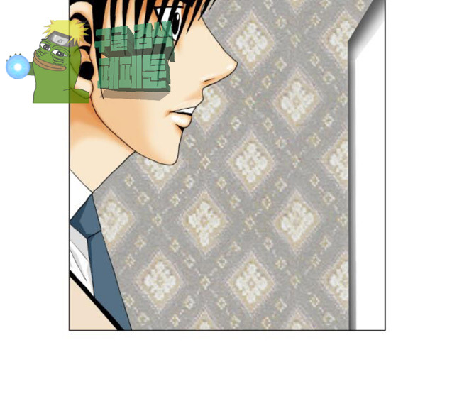Ultimate Legend: Kang Hae Hyo Ch.346 p31