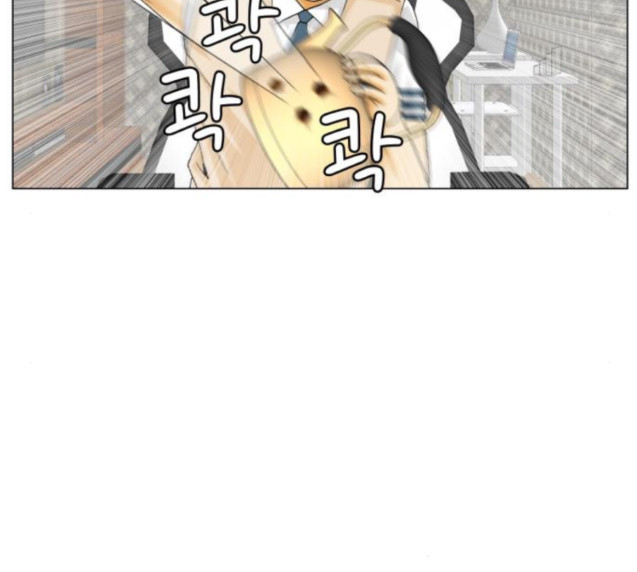 Ultimate Legend: Kang Hae Hyo Ch.346 p33