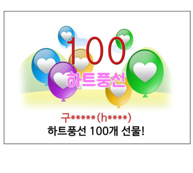 Ultimate Legend: Kang Hae Hyo Ch.346 p34