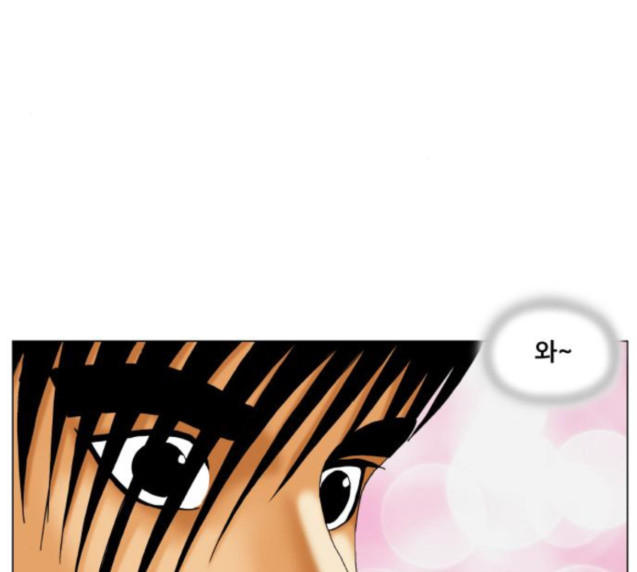 Ultimate Legend: Kang Hae Hyo Ch.346 p35