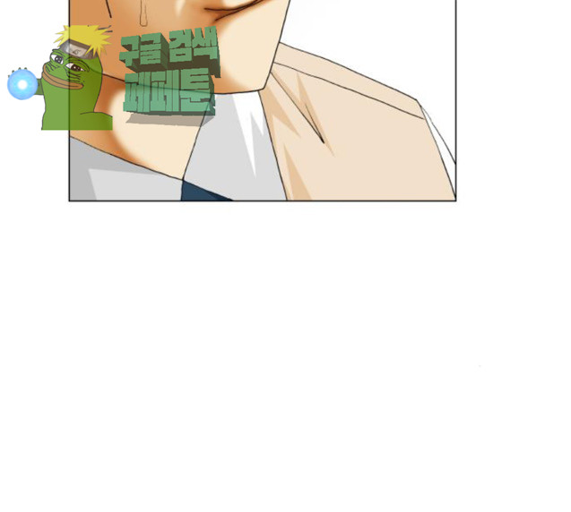 Ultimate Legend: Kang Hae Hyo Ch.346 p41