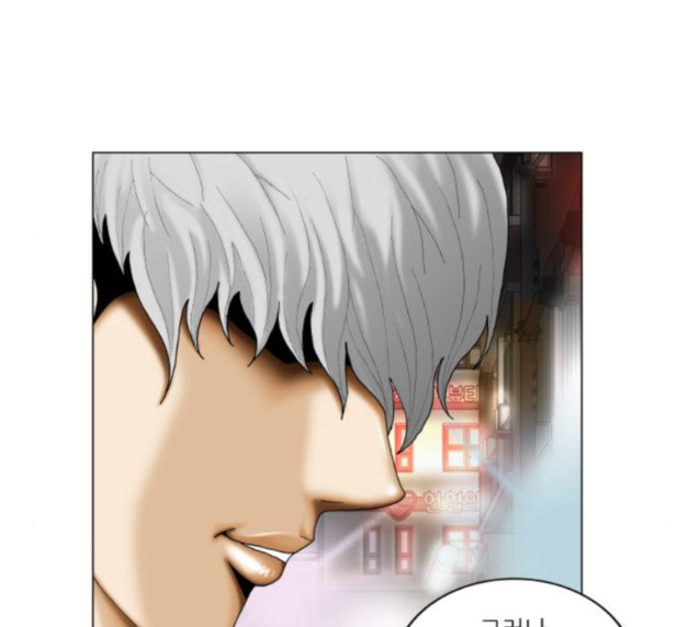 Ultimate Legend: Kang Hae Hyo Ch.346 p47