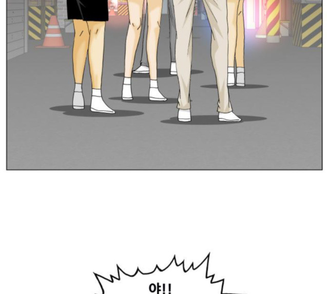 Ultimate Legend: Kang Hae Hyo Ch.346 p50