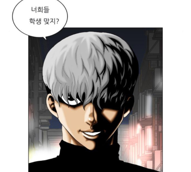 Ultimate Legend: Kang Hae Hyo Ch.346 p53