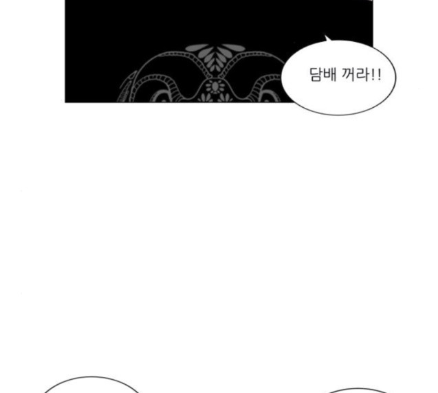 Ultimate Legend: Kang Hae Hyo Ch.346 p54