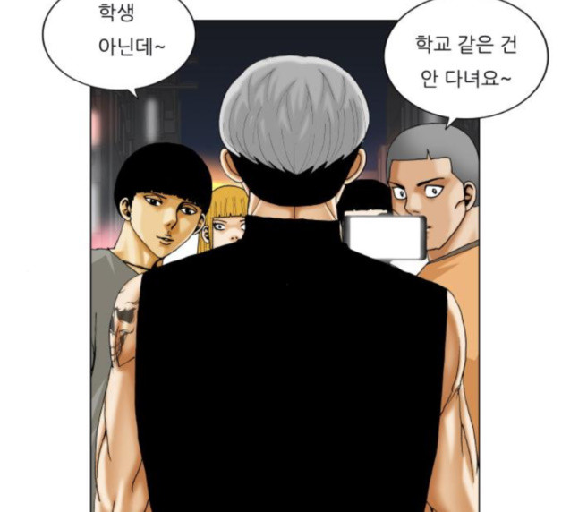 Ultimate Legend: Kang Hae Hyo Ch.346 p55