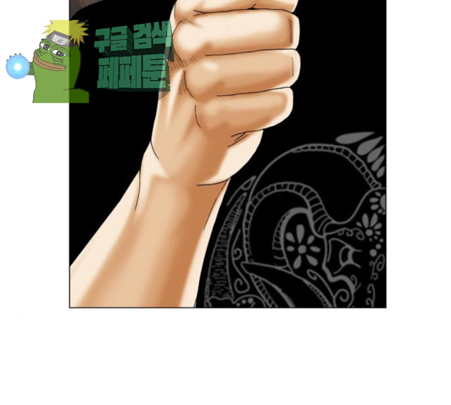 Ultimate Legend: Kang Hae Hyo Ch.346 p61