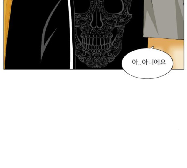 Ultimate Legend: Kang Hae Hyo Ch.346 p67