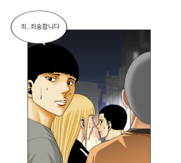 Ultimate Legend: Kang Hae Hyo Ch.346 p68