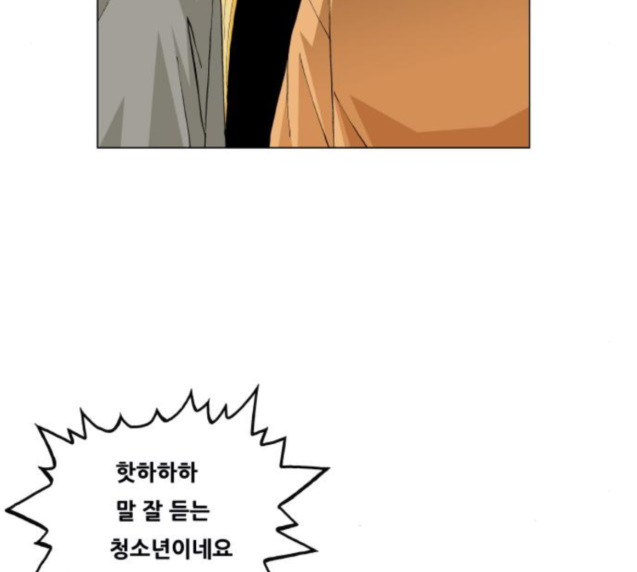 Ultimate Legend: Kang Hae Hyo Ch.346 p69