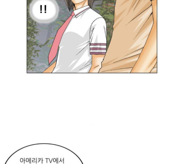 Ultimate Legend: Kang Hae Hyo Ch.346 p85