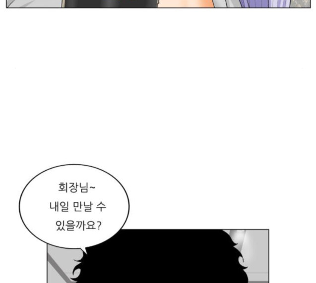 Ultimate Legend: Kang Hae Hyo Ch.346 p93