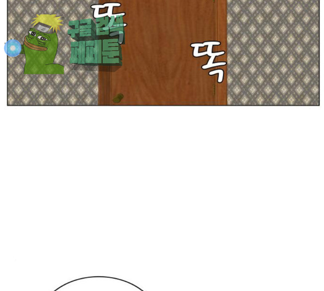 Ultimate Legend: Kang Hae Hyo Ch.346 p96