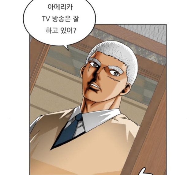 Ultimate Legend: Kang Hae Hyo Ch.346 p97