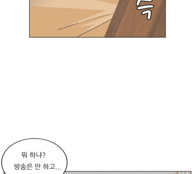 Ultimate Legend: Kang Hae Hyo Ch.346 p98