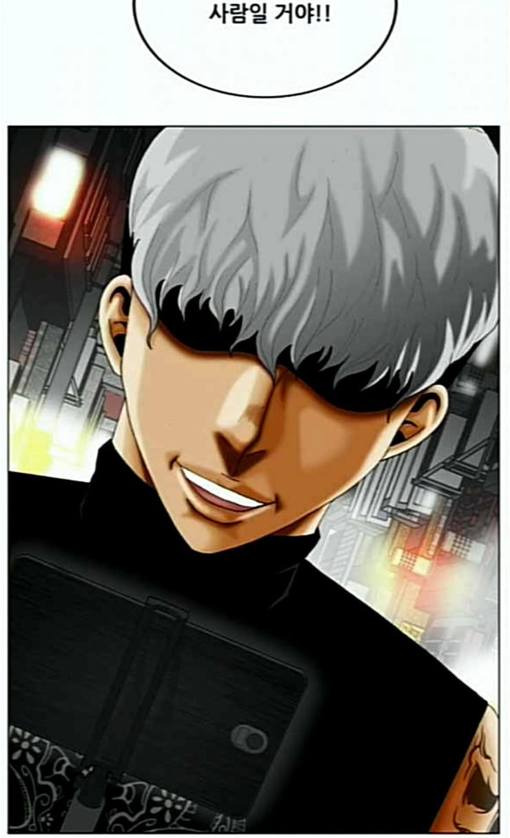 Ultimate Legend: Kang Hae Hyo Ch.347 p12