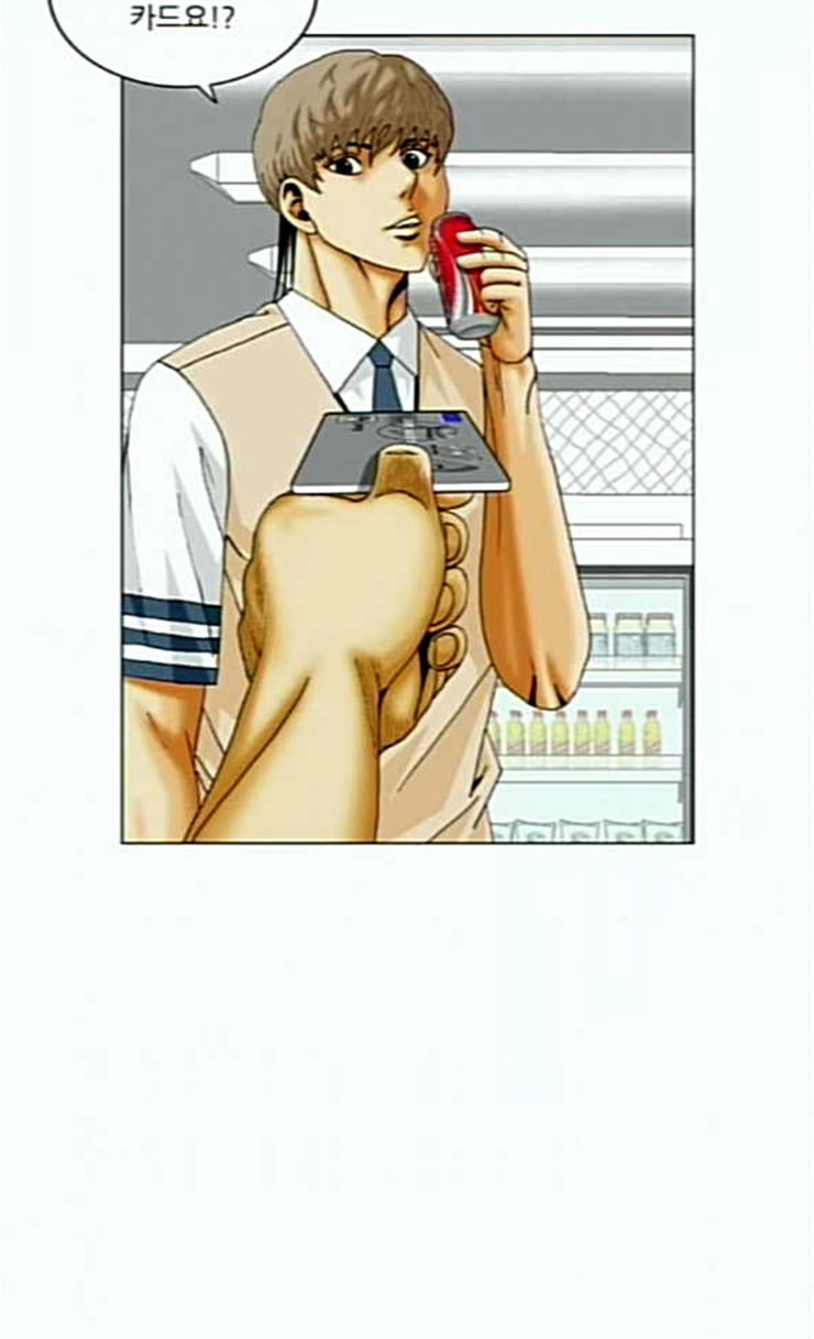 Ultimate Legend: Kang Hae Hyo Ch.347 p25