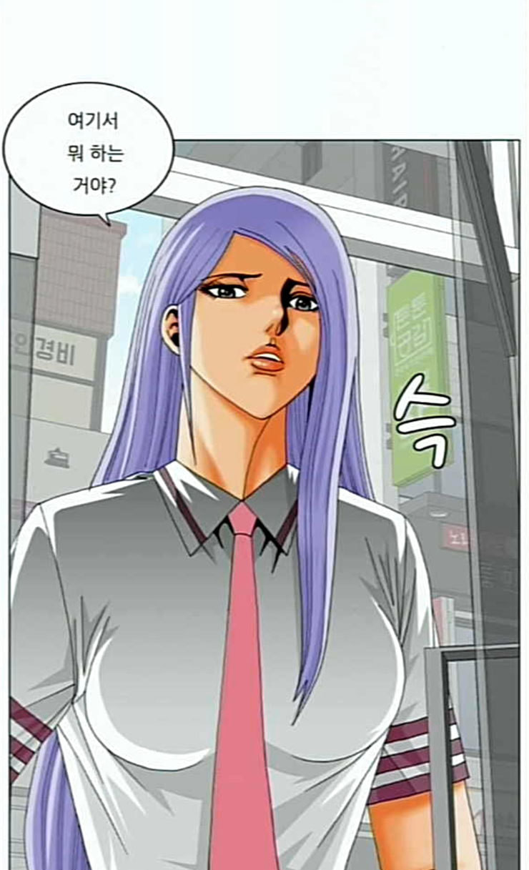 Ultimate Legend: Kang Hae Hyo Ch.347 p34