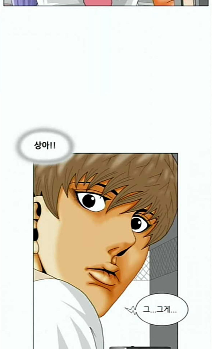 Ultimate Legend: Kang Hae Hyo Ch.347 p35