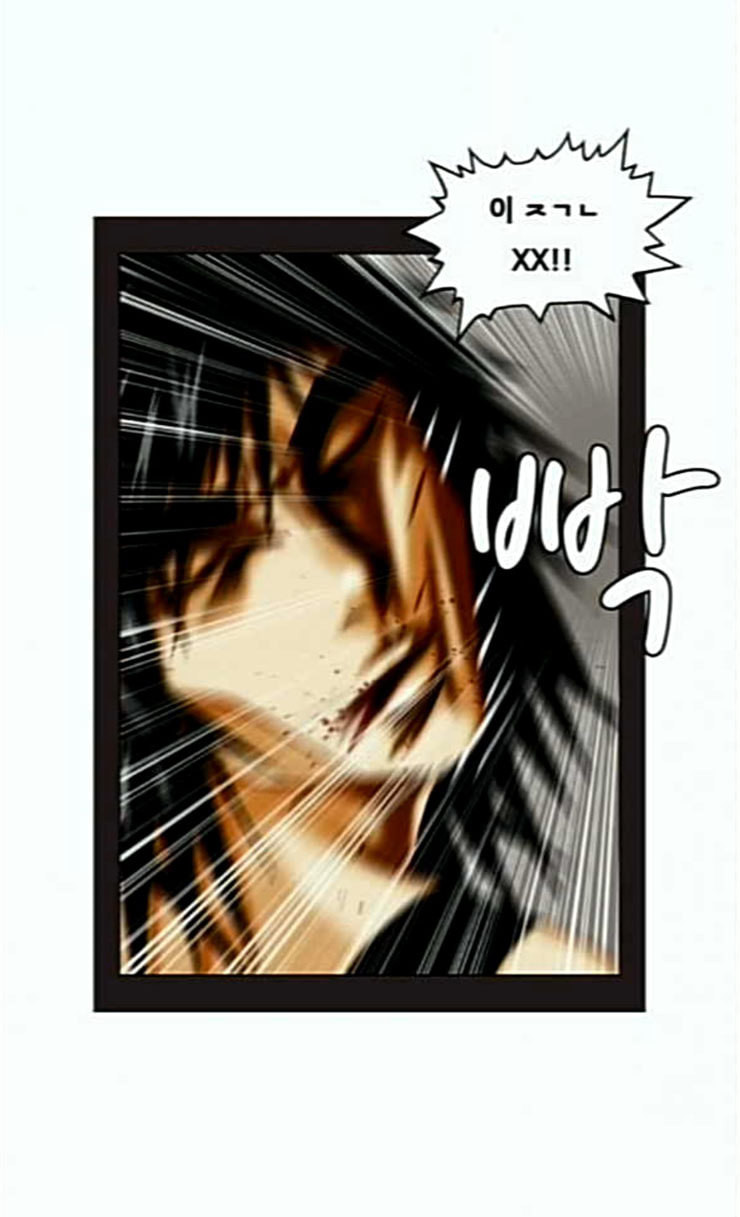 Ultimate Legend: Kang Hae Hyo Ch.347 p4