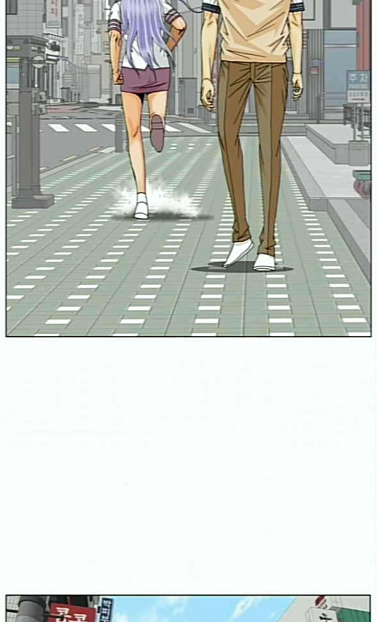 Ultimate Legend: Kang Hae Hyo Ch.347 p49