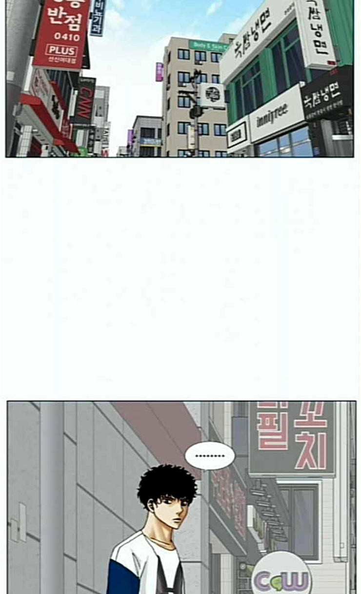 Ultimate Legend: Kang Hae Hyo Ch.347 p50