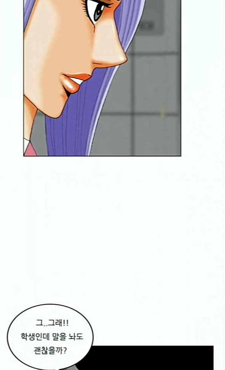 Ultimate Legend: Kang Hae Hyo Ch.347 p59