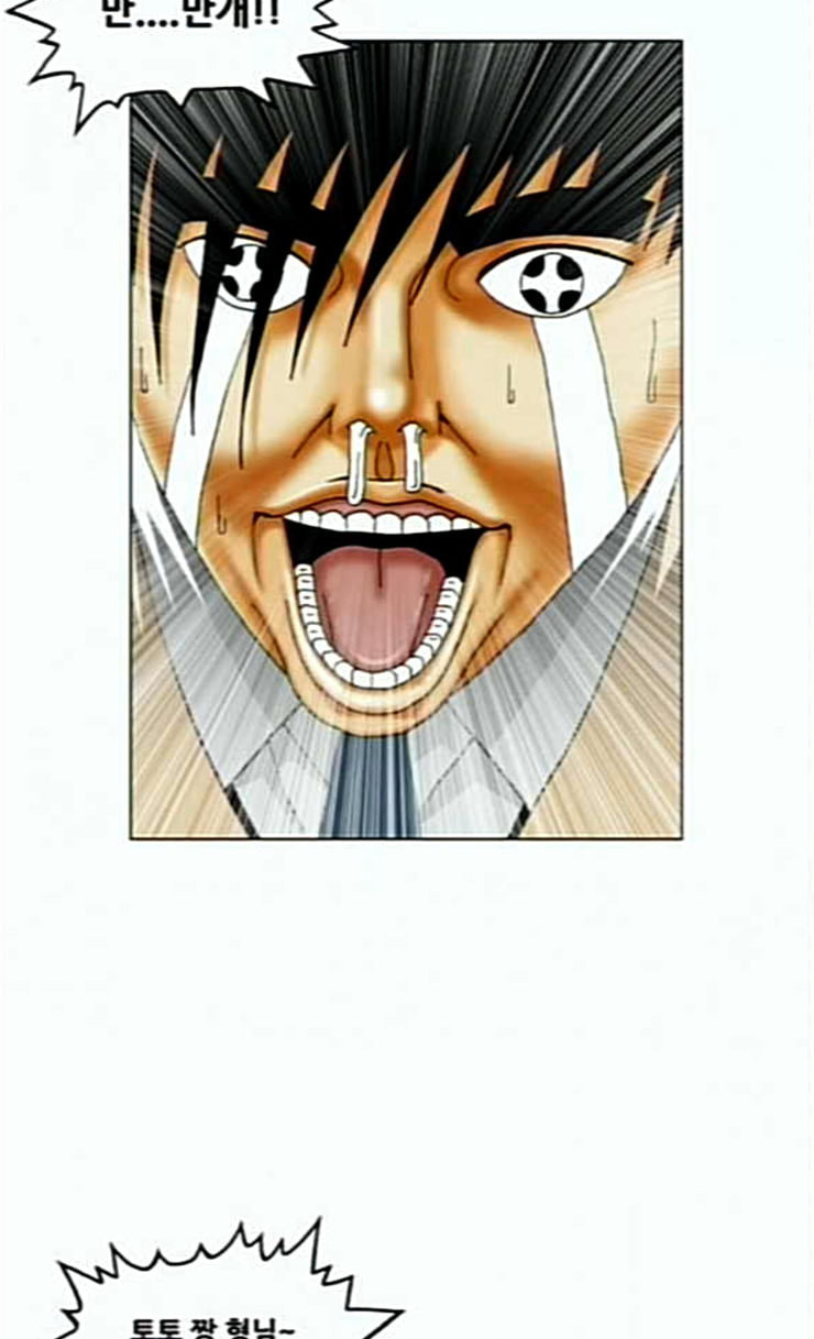 Ultimate Legend: Kang Hae Hyo Ch.347 p67