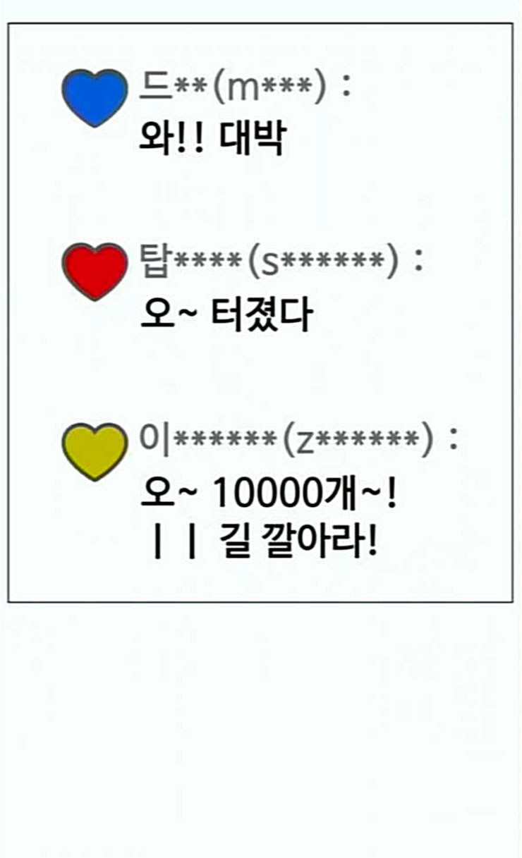 Ultimate Legend: Kang Hae Hyo Ch.347 p69