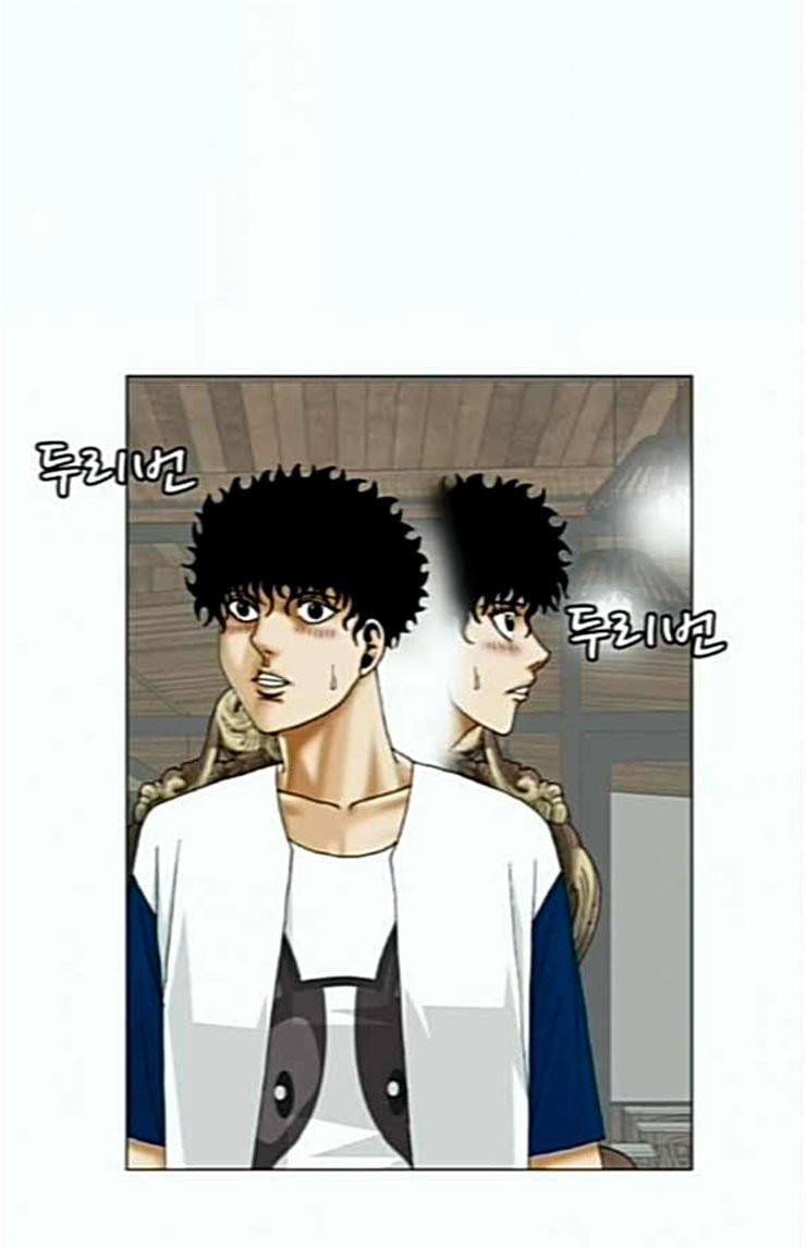 Ultimate Legend: Kang Hae Hyo Ch.348 p10